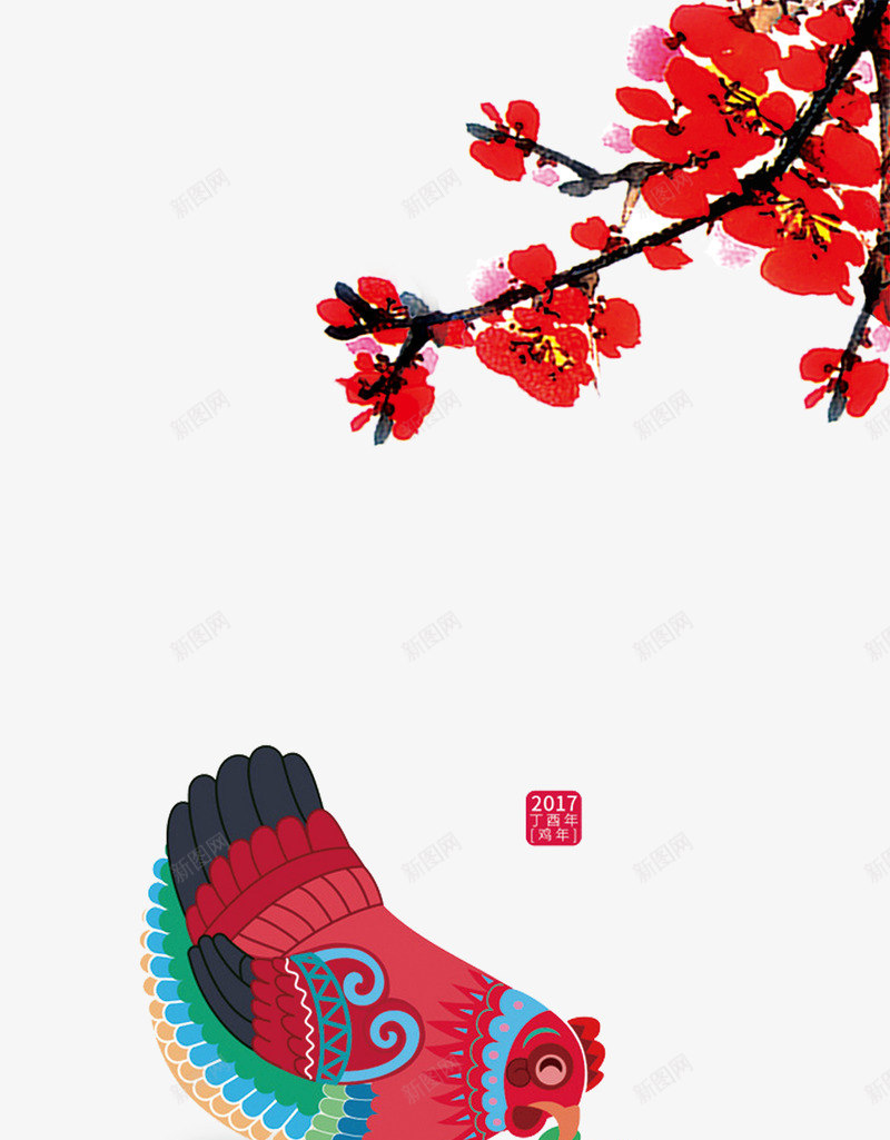 桃花png免抠素材_88icon https://88icon.com 中国风 桃花 桃花朵朵开 水墨画 鸡 鸡年