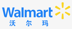 WALMART世界500强沃尔玛LOGO图标高清图片