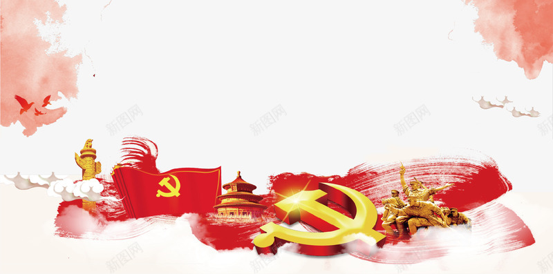 喜迎十九届二中全会胜利召开党建png免抠素材_88icon https://88icon.com 两会 主题展板 五角型 会议 党庆 党建 党徽 党旗 喜迎十九届二中全会胜利召开 喜迎十九届二中全会胜利召开党建主题展板免费下载 大气 天安门 威严 白鸽 红色