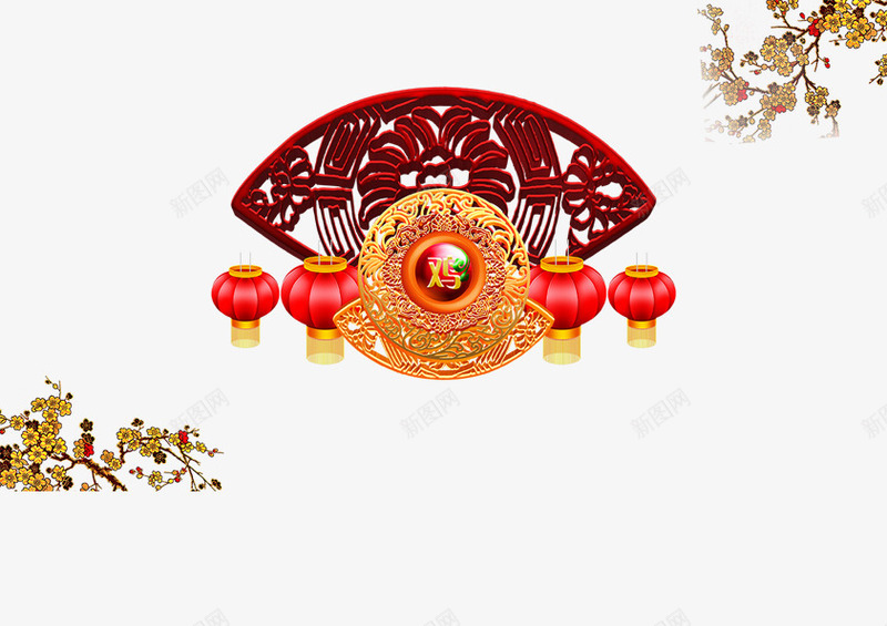 中国风鸡年背景2017新年png免抠素材_88icon https://88icon.com 2017 中国风 新年 背景 鸡年