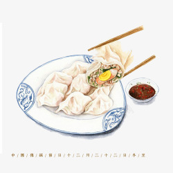 二十四节气海报冬至节手绘水彩饺子高清图片