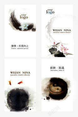 水墨画艺术展览水墨中国风名片高清图片