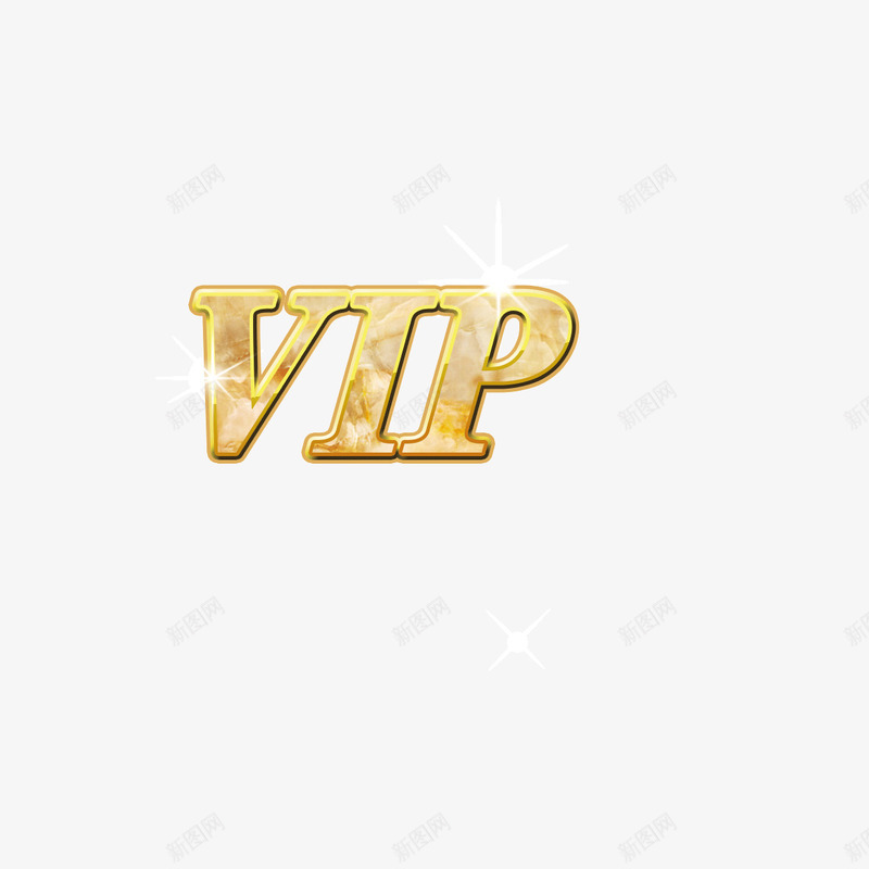 金色VIP字png免抠素材_88icon https://88icon.com VIP 光 字体 装饰 金色