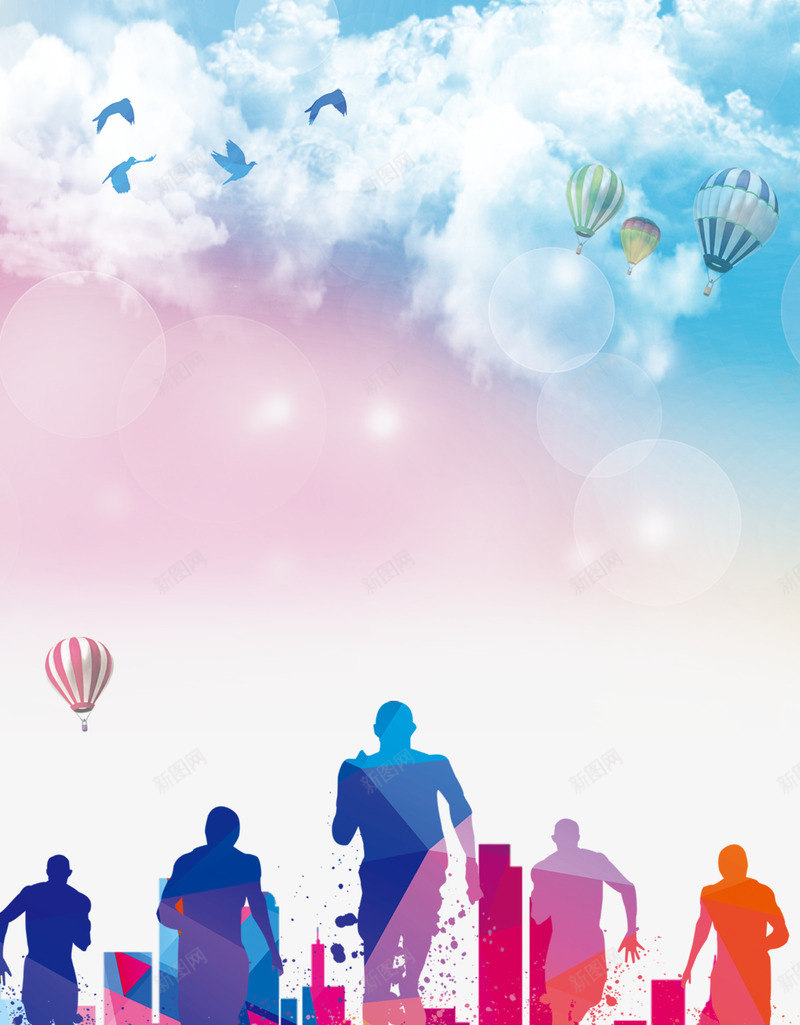 炫彩奔跑吧psd免抠素材_88icon https://88icon.com 创意设计 加入我们 商场 奔跑招聘海报 炫动开跑 炫彩奔跑 炫彩奔跑吧 炫彩设计