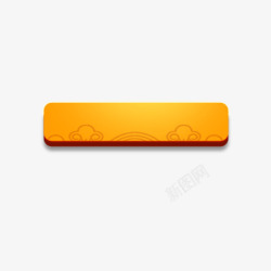 橙色提交按钮古风按钮高清图片