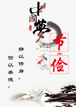 大蒜宣传单页中国梦海报高清图片
