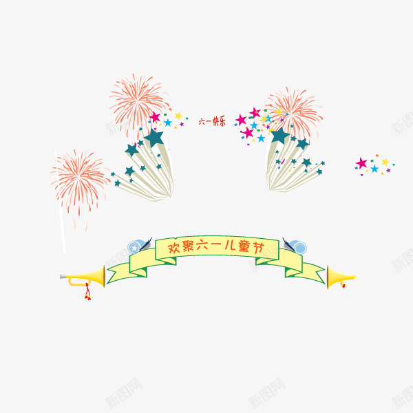 海报banner背景节日元素61儿童节矢量图ai免抠素材_88icon https://88icon.com 61儿童节 海报banner背景 节日元素 矢量图