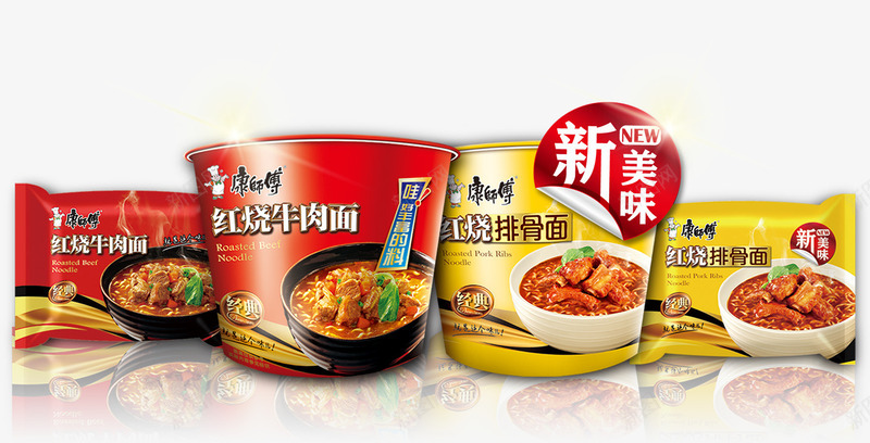 康师傅各种方便面包装png免抠素材_88icon https://88icon.com 包装 各种 师傅 方便面