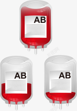 AB型血液矢量图素材