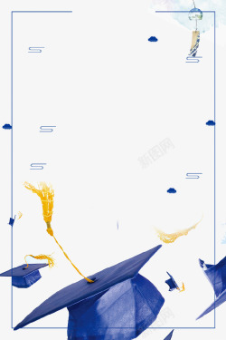 毕业季海报设计青春毕业季海报主题边框高清图片