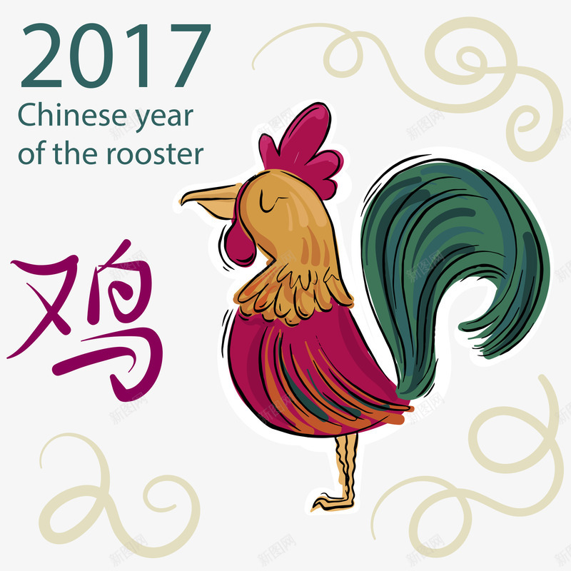 新年插画矢量图ai免抠素材_88icon https://88icon.com 公鸡 可爱 新年元素 矢量图