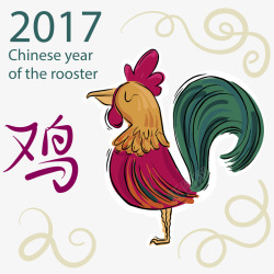 新年插画矢量图素材