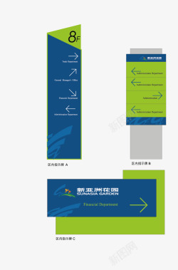 镐诲公司总导视牌矢量图高清图片