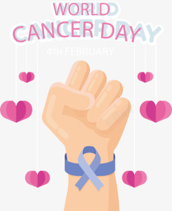 癌症日对抗世界癌症日海报矢量图高清图片