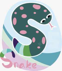 动物小蛇创意读物插画素材
