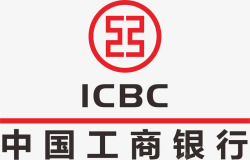 中国工商银行logo工商logo图标高清图片