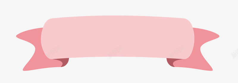 粉色袋子png免抠素材_88icon https://88icon.com 婴儿海报 彩带 标题框
