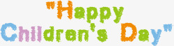 happychildrensday英文儿童节字体素材