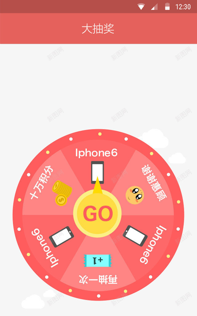 大抽奖png免抠素材_88icon https://88icon.com APP抽奖活动 H5抽奖页面 传盘