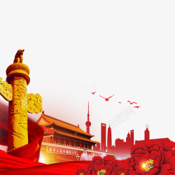 中国北京喜迎十九大中国北京瞩目两会高清图片