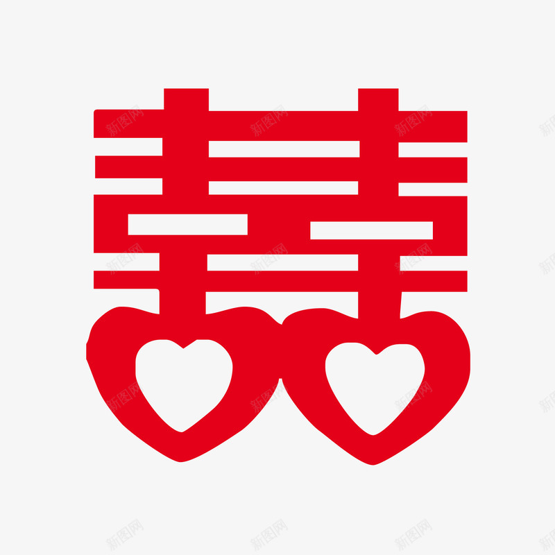 喜字png免抠素材_88icon https://88icon.com 喜 喜字 婚礼 方正喜字 桃心 繁体喜字 红色 结婚