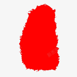 红色椭圆印章墨迹红色墨迹高清图片