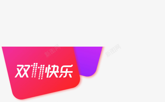 双11快乐元素字体png免抠素材_88icon https://88icon.com 双11 双11字体设计 双11快乐 双11快乐元素设计字体设计 字体设计