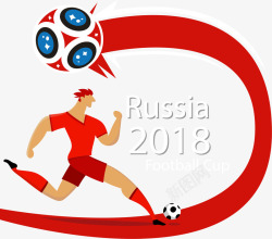 卡通世界杯运动员装饰插画矢量图素材