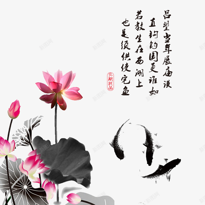 中国古美術・荷花鯉鱼図三尺画芯・啓功印款・水墨画・純手描き