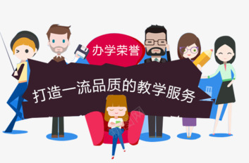 卡通人物png免抠素材_88icon https://88icon.com 儿童 公司人物 办学 卡通