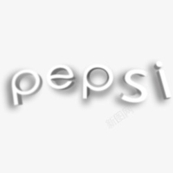 pepsi百事可乐艺术字图标高清图片