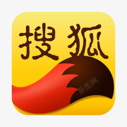 网页资讯图标搜狐新闻logo图标高清图片