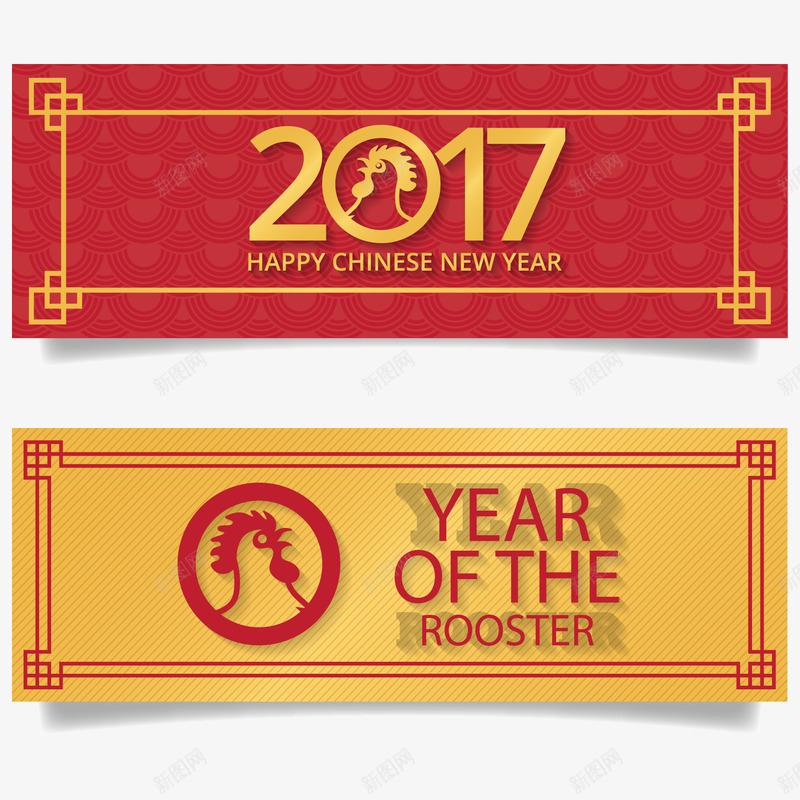 新年鸡年中式装饰png免抠素材_88icon https://88icon.com 中式 新年 装饰