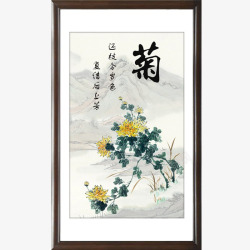 书房挂画客厅古典中国画挂画高清图片