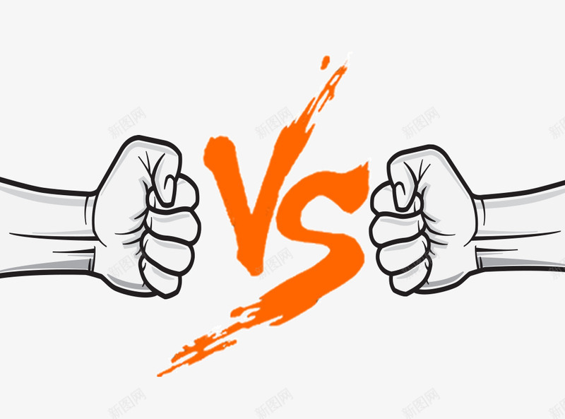 vs对战拳头psd免抠素材_88icon https://88icon.com PK VS格斗 VS毛笔字 vs vs对比 争锋相对 免抠 决赛 对决 对战 拳头素材 比赛