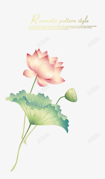 唯美淡雅荷花装饰矢量图eps免抠素材_88icon https://88icon.com 唯美淡雅荷花装饰 彩墨莲花 清雅 矢量图 竹子荷花荷叶满池塘 粉红荷花 荷叶 莲花 莲蓬