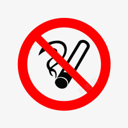 禁止吸烟的小人中国风禁止抽烟的标志图标高清图片