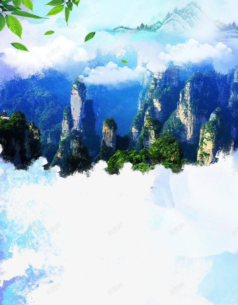 张家界风景背景png免抠素材_88icon https://88icon.com 张家界 张家界背景 张家界风景 旅游 旅游风景