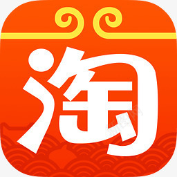 著名品牌阿里巴巴的淘宝png免抠素材_88icon https://88icon.com 品牌 巴巴 著名 阿里