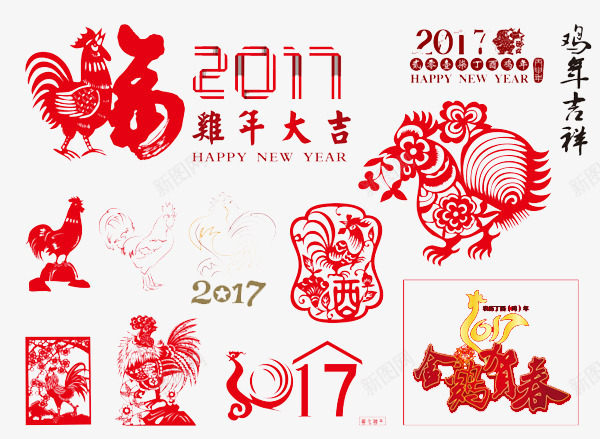 2017鸡年png免抠素材_88icon https://88icon.com 2017 2017鸡年素材 吉祥 广告设计 新年快乐 聚宝盆 金元宝 金鸡报春 鸡年 鸡年吉祥 鸡年贺岁