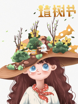 金色帽子植树节创意造型女孩高清图片