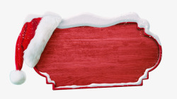 圣诞节文案圣诞节红色文案背景高清图片