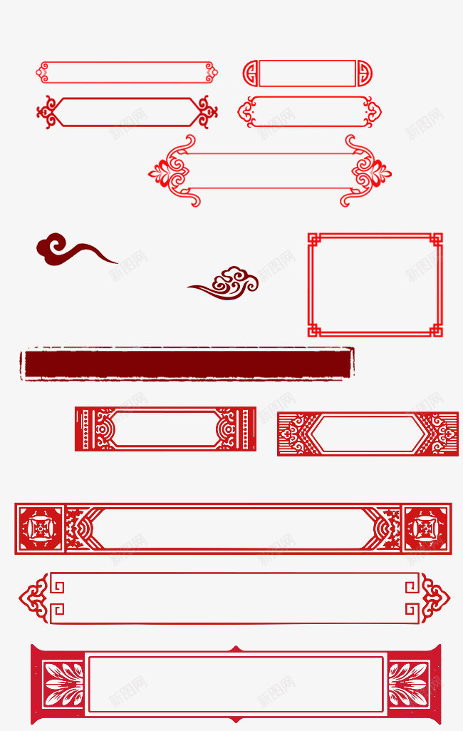 古风红色边框祥云png免抠素材_88icon https://88icon.com 古风 祥云 红色 边框