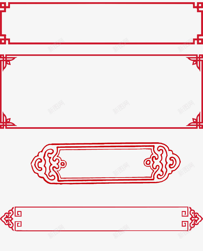 古风红色边框祥云png免抠素材_88icon https://88icon.com 古风 祥云 红色 边框