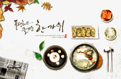 韩国餐饮海报片素材