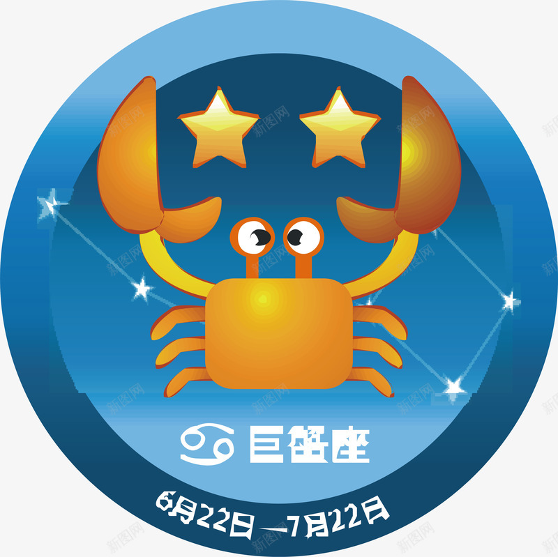 巨蟹星座矢量图ai免抠素材_88icon https://88icon.com 12星座 十二星座 十二星座图案 巨蟹星座 星座 星座插画 星座矢量图 矢量图