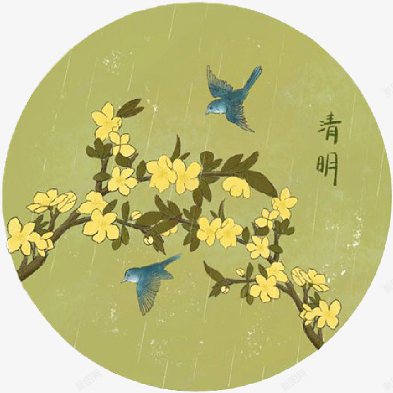 清明节花鸟扇面png免抠素材_88icon https://88icon.com 圆 扇子 清明 花鸟