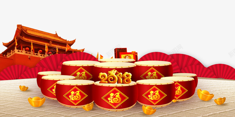 中国风2018艺术字红色鼓png免抠素材_88icon https://88icon.com 2018 中国风 元宝装饰 卡通樱花红色扇子 古代建筑 红色扇子 红色鼓 艺术字