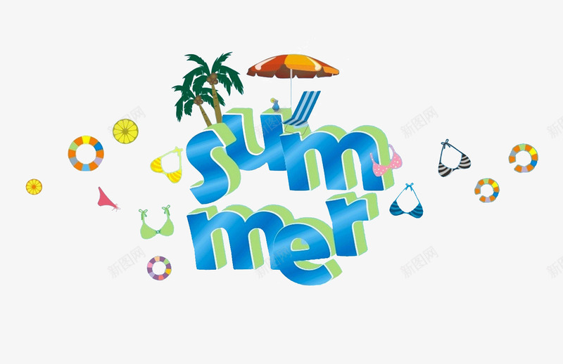 创意summer艺术字png免抠素材_88icon https://88icon.com summer 创意 椰树 沙滩 艺术字 阳光