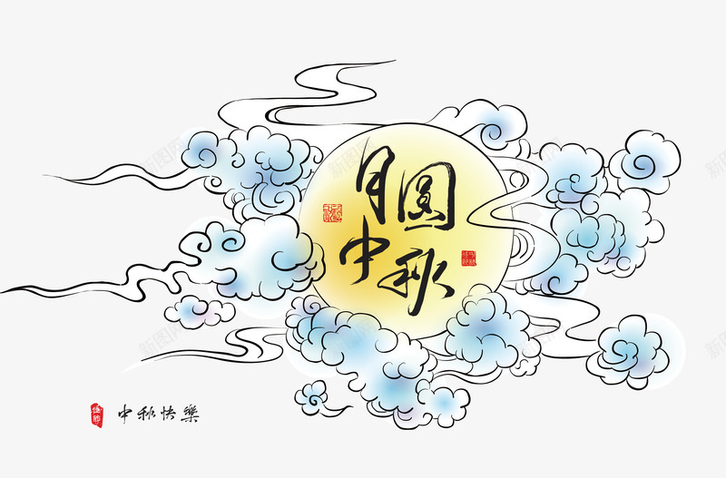 中秋节装饰元素矢量图ai免抠素材_88icon https://88icon.com 中秋快乐 中秋节 月亮 月圆中秋 祥云 装饰元素 矢量图